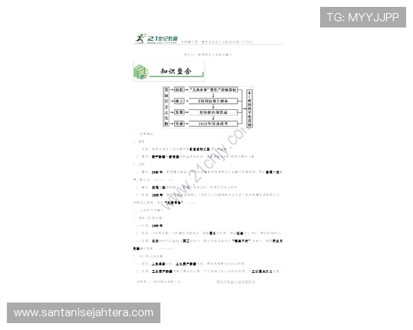 阿勒代斯解析图赫尔立威逻辑 阿勒代斯解析图赫尔立威逻辑