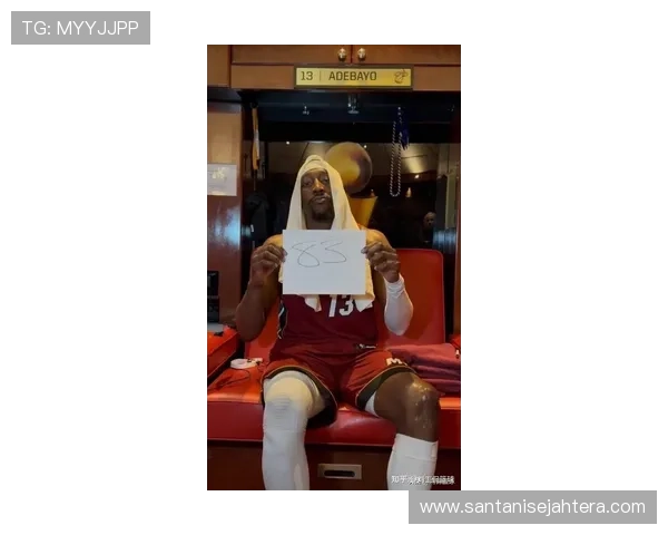 阿德巴约砍83分詹姆斯预言成真