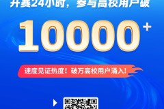 肩袖损伤的自我痊愈方法周也深蓝棒球帽配白衬衫亮相电动自行车新闻报道学生体育课损伤事件处理指南